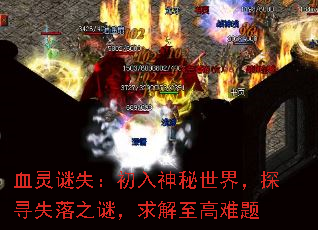 Ѫʧ磬̽Ѱʧ֮գ