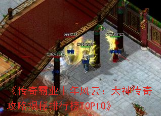 ҵʮƣ湥ԽаTOP10