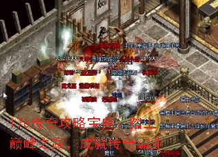 176湥Ա䣺̤۷֮·ɾʹҵ
