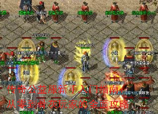 湫ָϣ㵽ǻҵȫ湥