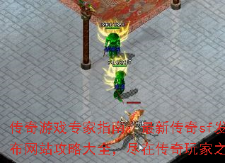Ϸרָϣ´sfվԴȫڴ֮