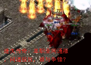 ʧ棺ְҵͨʵ£˭棿