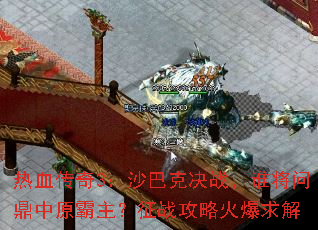 Ѫ3ɳͿ˾ս˭ʶԭսԻ
