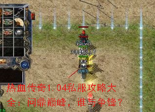 Ѫ1.04˽Դȫʶ۷壬˭棿