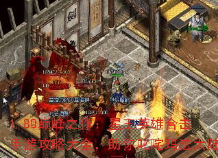 1.80۷֮ӢۺϻιԴȫ߳귨½