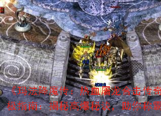 귨ħѪϻ˽ռָϣظ߱ؾưԴ桷