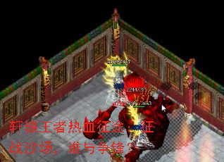 ԯѪ;սɳ˭棿