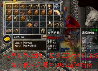 繥ԣЦͼʧ١ŻҰBOSSǿָ