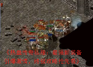Ѫ˽ǿװ飬ռȿ