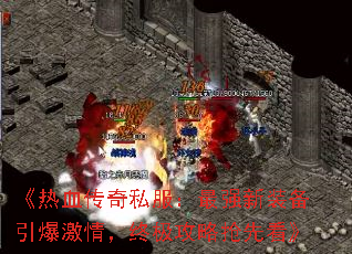 Ѫ˽ǿװ飬ռȿ