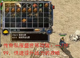 ˽ʢƶ棺һ999սĹ