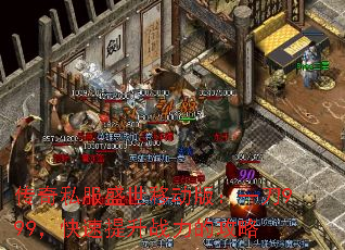 ˽ʢƶ棺һ999սĹ