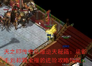 ֮ӡ˽ؼֵưȫĽ׹ָ