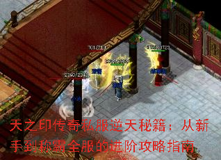 ֮ӡ˽ؼֵưȫĽ׹ָ