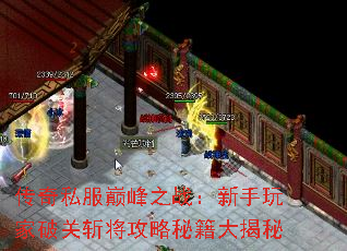 ˽۷֮սƹնؼ