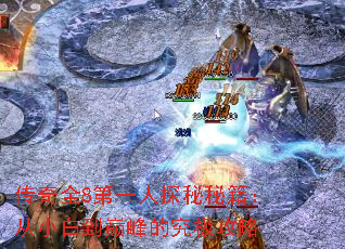 ȫ8һ̽ؼС׵۷ľ