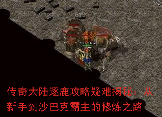 ½¹ѽأֵɳͿ˰֮·
