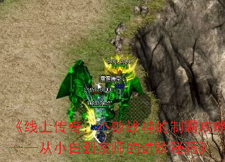 ϴ棺սưԹԡС׵ʦĽؼ