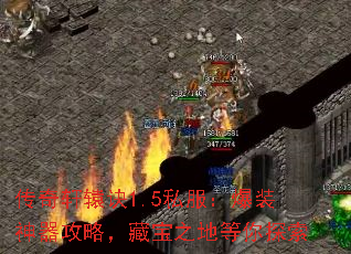ԯ1.5˽װԣر֮ص̽