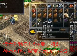 ԯ1.5˽װԣر֮ص̽