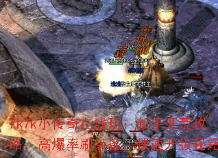 7k7kС棺ֿĹԣ߱ˢװؼ