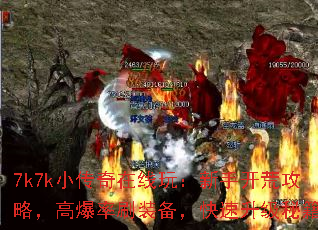 7k7kС棺ֿĹԣ߱ˢװؼ