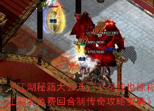 ؼ󹫿ǮҲܳưԽѻغƴ湥Ա䡷