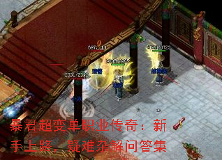 䵥ְҵ棺·ӽʴ
