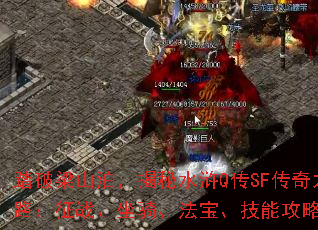 ̤ɽˮQSF֮·սܹԴȫ