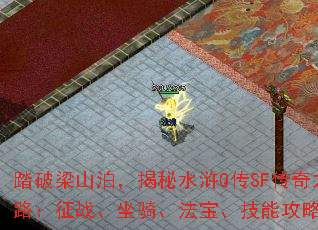 ̤ɽˮQSF֮·սܹԴȫ