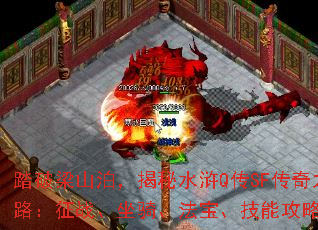 ̤ɽˮQSF֮·սܹԴȫ