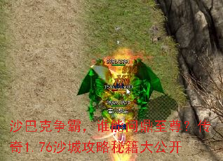 ɳͿԣ˭ʶ𣿴1.76ɳǹؼ󹫿