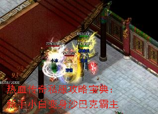 Ѫ˽Ա䣺СױɳͿ˰
