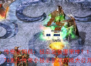 ˾Ʒװ1.76ŴСƷȡԴ󹫿