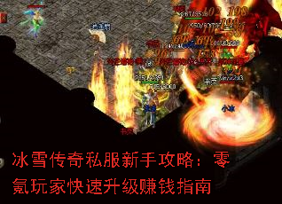 ѩ˽ֹԣҿ׬Ǯָ