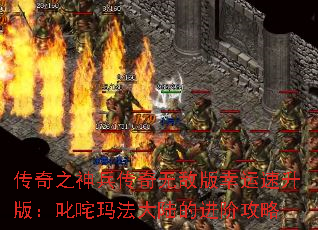 ֮޵а棺߳귨½Ľ׹