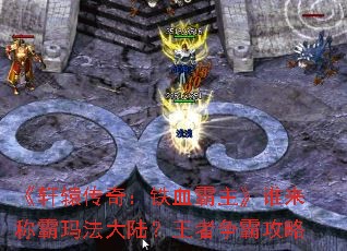 ԯ棺Ѫ˭ư귨½Թ