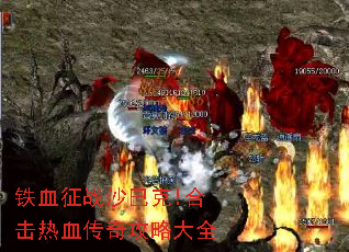 ѪսɳͿ!ϻѪ湥Դȫ