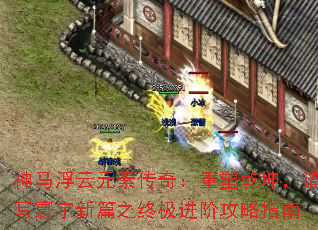 Ԫش棺Ǭдƪ֮ռ׹ָ