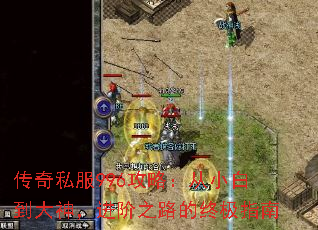 ˽996ԣС׵񣬽֮·ռָ
