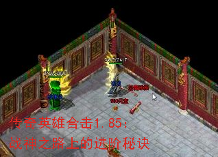 Ӣۺϻ1.85ս֮·ϵĽؾ