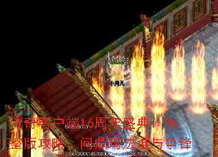 ͻ16ʢ䣺湥ԣʶ귨˭
