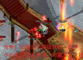 1.85΢ΰ湥ԣСοٱǿư귨½