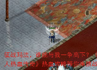 ս귨˭һ£Ѫ桷ѪԵս