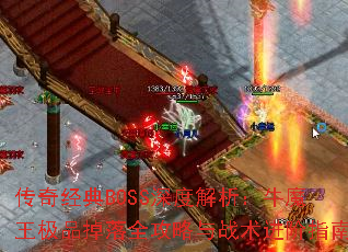 澭BOSSȽţħƷȫսָ