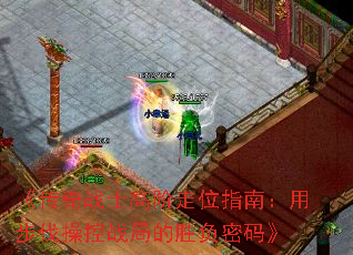սʿ߽λָϣòٿսֵʤ롷