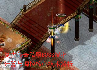 Ŵ˽BOSSʼغļ