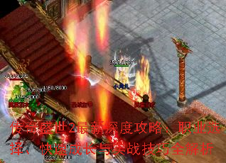 ʢ2ȹԣְҵѡ񡢿ٳɳʵսȫ