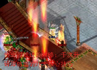 Ϸ׹ԣǧİ˴ļ