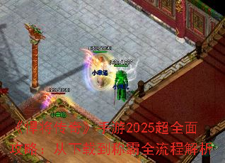 桷2025ȫ湥ԣصưȫ̽